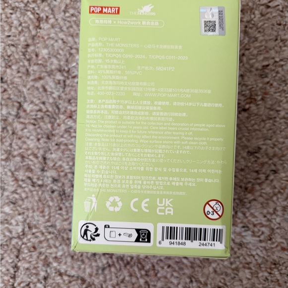 Labubu Macarons - Sesame Bean! - Picture 4 of 6